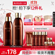 丸美（MARUBI）巧克力絲滑抗皺緊致抗氧護膚品水乳套裝補水保濕淡細紋生日禮物女 【2件套】水+乳