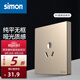 西蒙（SIMON）開關(guān)插座simon M3系列香檳金色五孔插座帶開關(guān)USB 86型墻壁電源 三孔空調(diào)插座（16A）