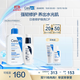 適樂(lè )膚（CeraVe）日夜修護煥亮CP(C乳236ml+PM乳60ml)熬夜修護補水乳液面霜套裝