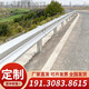 萬(wàn)仕銘公路波形護欄鄉村道路立柱熱鍍鋅噴塑雙波三波防撞護欄板四川廠(chǎng)家 波形護欄