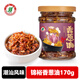 錦裕 香蔥油 蒜頭酥 紅蔥油腌面湯粉調味料 下飯拌面醬蒜頭油170g