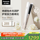 松下（Panasonic）【國(guó)家補(bǔ)貼】納諾怡膜發(fā)棒2.0直板夾卷直防燙發(fā)棒男士短發(fā)送女生便攜禮物EH-HN10