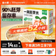 窩小芽一周胚芽米210g/盒 米粉粥米營(yíng)養大米13種谷物享兒童輔食食譜