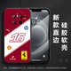 艾風(fēng)格（AIFENGGE）法拉利F1賽車(chē)手機殼適用華為MATE70硅膠60pro勒克萊爾50漢密爾頓4 11法拉利車(chē)隊-硅膠殼 華為其他型號
