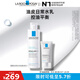理膚泉控油水乳兩件套(水+MAT)水楊酸清痘調(diào)理水油平衡護(hù)膚品套裝禮物女
