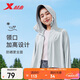特步防曬衣女連帽上衣針織戶(hù)外涼感冰絲薄外套防紫外線(xiàn)