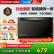 美的（Midea）微波爐烤箱一體機(jī) 光波爐 800W家用變頻一級能效 下拉門 平板式速熱簡單易用M3-208E