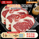 犇西詩(shī)原切谷飼西冷谷飼眼肉牛排1kg/2kg  非合成進(jìn)口生鮮燒烤牛肉健身 谷飼眼肉 1kg丨 6~8片丨奶香爆汁 原切谷飼牛排
