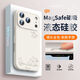 岡科新款適用蘋果17系列iphone17promax手機殼液態(tài)硅膠相機按鍵全包防摔air軟套帶掛繩女magsafe磁吸男 磁吸【古董白】大狼菜狗 iPhone17ProMax