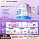 Bubs 澳洲進口 嬰幼兒配方A2羊奶粉3段800g*3 【1-3歲】益生菌+DHA