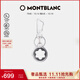 萬(wàn)寶龍MONTBLANC 大班系列六角白星深灰色鑰匙扣128747禮物