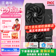 鑫銳RX580/RX590/RX5700XT/RX6600XT/RX6700XT/RX6900XT 盒裝高端電競(jìng)游戲設(shè)計(jì)渲染學(xué)習(xí)臺(tái)式電腦顯卡 【全新正品】RX6600XT 8G 戰(zhàn)旗系列