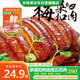 甘佳肴梅菜扣肉 390g五花肉半成品下飯菜預制菜冷凍加熱即食