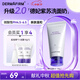 德妃（DERMAFIRM）保濕潔面乳紫蘇紫150g洗面奶氨基酸男女敏感肌中秋節禮物
