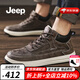 Jeep男鞋冬季新品英倫風(fēng)新潮真牛皮高幫鞋男商務(wù)風(fēng)戶外休閑運(yùn)動(dòng)板鞋男 朱砂色(皮鞋碼) 41