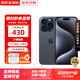 蘋果15promax【活動(dòng)補(bǔ)貼】Apple 蘋果iPhone 15pro系列手機(jī) 全網(wǎng)通5G 蘋果15Pro 藍(lán)色鈦金屬 256G【店保2年+配件套裝】