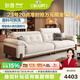 狄普奶油中古風(fēng)實(shí)木云朵布藝楓頌沙發(fā)國家補(bǔ)貼客廳雪尼爾可拆洗沙發(fā) 【旗艦版3.0米】5星舒適坐感 雪尼爾 | 親膚母嬰級A類