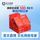 亞太森博紅拷貝可樂(lè)A4紙 80g 500張*5包一箱 辦公用紙 雙面多功能復(fù)印紙 2500張整箱【專(zhuān)業(yè)造紙廠牌】