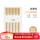 千年戀木兒童筷子家用實(shí)木幼兒園小孩寶寶3-6歲專(zhuān)用 學(xué)習訓練筷竹木短快子 18CM竹筷【kitty貓】 5雙