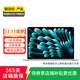 Apple MacBook Air（M4）2025款 13寸 二手輕薄辦公蘋(píng)果筆記本電腦 銀色 16G+256G