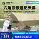探路者戶(hù)外天幕精致露營(yíng)涂銀帳篷防雨防曬野營(yíng)遮陽(yáng)棚TEDDBK90814 卡其\棕色