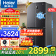 海爾（Haier）冰箱【25年旗艦新品】478升四開門十字門T型門風(fēng)冷無霜一級能效雙變頻節(jié)能家用電冰箱 一級雙變頻+阻氧干濕分儲+黑金凈化抗菌