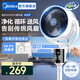 美的（Midea）空氣循環(huán)扇電風(fēng)扇落地扇家用安睡電扇輕音凈化扇輕羽扇 【負離子凈化 AI語音控制】重磅上新GAI24JK