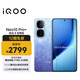 vivo iQOO Neo10 Pro+ 12GB+256GB 超級(jí)像素 驍龍8至尊版 2K Q10珠峰屏 國(guó)家補(bǔ)貼 學(xué)生 游戲 電競(jìng)手機(jī)