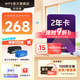 【限量送得力筆袋】WPS大會(huì )員2年卡744天 含超級會(huì )員所有功能+WPS AI  1T個(gè)人云空間pdf轉word海量模板資源 兌換碼發(fā)貨 【月均低至12.4元】WPS大會(huì )員2年