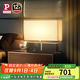 Paulmann P 德國(guó)柏曼laila臺(tái)燈led臥室床頭燈觸摸個(gè)性裝飾小夜燈 柔光白+鏡光銀 三檔調(diào)光