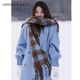 CHANEELR & KARITH圍巾女冬季2026新款圍脖格子披風(fēng)斗篷大披肩女生日圣誕禮物送女友 藍咖格子