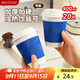 美廚（maxcook）咖啡杯一次性杯子紙杯 瓦楞熱飲杯豆漿奶茶杯400ml 20套 MCPJ1125
