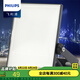 飛利浦（PHILIPS） led投光燈戶外IP65防水防塵路燈室外庭院工程廣告投射燈倉庫照明泛光燈 20W-1600流明 4000K中性光