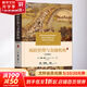 風(fēng)險(xiǎn)管理與金融機(jī)構(gòu)(原書(shū)第5版) 機(jī)械工業(yè)出版社