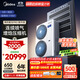 美的（Midea）中央空調一拖四多聯(lián)機5匹星光PRO【省電升級20%】25年雙風(fēng)輪小三室一廳適用80~110㎡