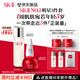 SK-II神仙水230ml+面霜50g+光子小燈泡30ml護膚品套裝sk2化妝品skii