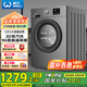 威力（WEILI）12公斤滾筒洗衣機 大容量一級能效 高溫除菌 15分鐘快洗LED顯示屏送裝一體XQG120-1216DPX國家補貼