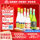 杏花村 汾酒 組合裝 53度金標450ml*2瓶+53度黃蓋475ml*2瓶+玻竹 45度 475mL 2瓶