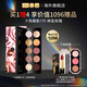 PAT MCGRATH LABS十色眼影盤(pán)7代神圣玫瑰 珠光亮片啞光日常不脫橘13.2g 教師節禮物