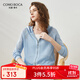 科蒙博卡2025春夏桑蠶絲新款針織衫女連帽長(cháng)袖開(kāi)衫鏤空寬松薄上衣 淺水藍 M