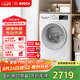 博世（BOSCH）【云朵白】家用滾筒洗衣機全自動(dòng)10公斤大容量變頻 除菌除螨 國家補貼20%洗衣機 WGA152000W