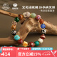 布達(dá)拉宮牛骨多寶手串男女香灰六字真言轉(zhuǎn)運(yùn)珠手鏈文玩盤玩送男友七夕禮物 斕華如意·多寶手串