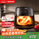 飛利浦（PHILIPS）海星底觸控多功能空氣炸鍋可視免翻面家用6.2L大容量炸烤箱一體 NA230 送禮