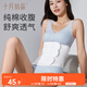 十月結(jié)晶收腹帶產(chǎn)后塑身剖腹產(chǎn)順產(chǎn)產(chǎn)婦通用束縛帶紗布型基礎(chǔ)款白色 L碼