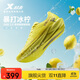 特步【暴打冰檸】260X 2.0馬拉松競速碳板網(wǎng)面透氣輕便減震回彈男跑鞋