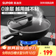 蘇泊爾（SUPOR）炒鍋大鐵鍋圓底無(wú)涂層鑄鐵老式家用炒菜鍋物理不沾燃氣電磁通用 真不銹爆炒鐵鍋 34cm