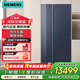 西門(mén)子（SIEMENS）530L大容量零度保鮮一級(jí)能效T門(mén)智能eNose風(fēng)冷無(wú)霜冰箱KT92AA256C 湖蘊(yùn)藍(lán)