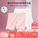 左西女童內(nèi)褲防走光安全褲2025新女寶A類抗菌兒童四角短褲 組合一 130