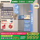 三星（SAMSUNG）AI神8系家用電冰箱501升十字四門(mén)一級能效無(wú)霜三循環(huán)超薄零嵌干濕分儲超凈離子除菌RF50DG5151QQSC 石巖灰