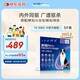 超可信（NexGard SPECTRA）狗狗進(jìn)口驅蟲(chóng)藥大型犬L號體內外同驅去跳蚤蜱蟲(chóng)原研藥3片裝